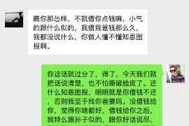 崇礼遇到恶意拖欠？专业追讨公司帮您解决烦恼