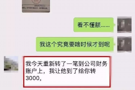 崇礼崇礼专业催债公司，专业催收